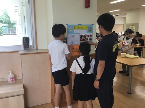 小学部クイズ