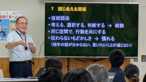 PXL_20250825_014947349