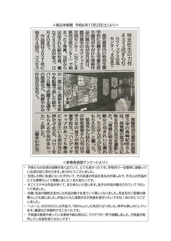 昨年度の様子2